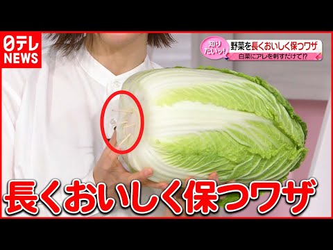 フリージングについて詳しく解説