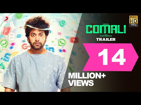 Comali - Official Trailer (Tamil) | Jayam Ravi, Kajal Aggarwal | Hiphop Tamizha