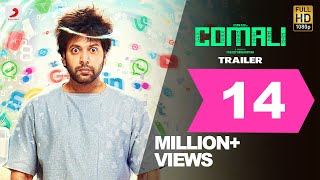 Comali - Official Trailer
