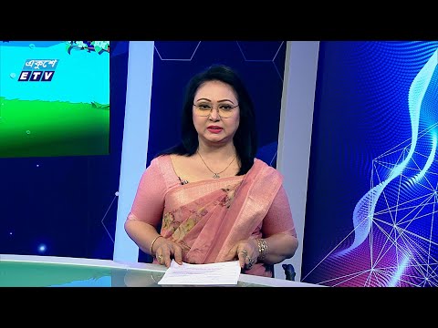 01 AM News || রাত ০১টার সংবাদ || 17 June 2024