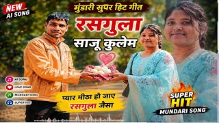 Download lagu रस गुला साजु कुलेमे/Ras Gula Saju kuleme #Mundari AI Song #mundarimusic #mundarisong #williamdodray  mp3