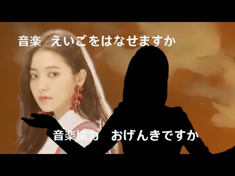 Red Velvet but they're an Evangelion opening