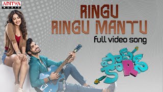 Ringu Ringu Mantu Song Lyrics - Popcorn Ringu Ringu Mantu Song Lyrics - Popcorn