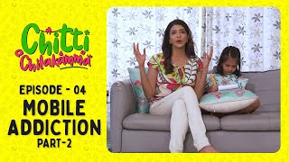 Chitti Chilakamma | E04 Mobile Addiction | Part 2 | Lakshmi Manchu & Baby Nirvana