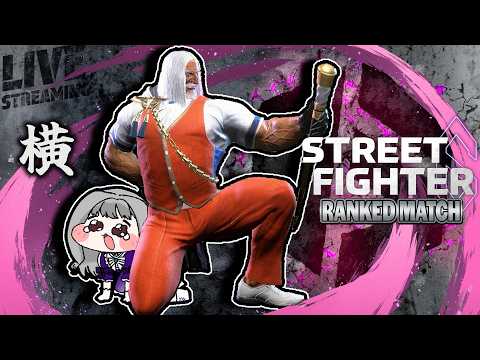 【#SF6】クラシックJP。ランクマDIAMOND~……【#個人VTuber 】