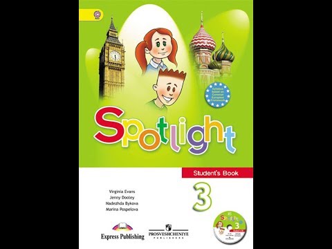 Now i know 2 класс spotlight. Английский в фокусе упражнение. Английский фокусе третий класс. Английский язык 3 класс английский в фокусе. Spotlight 2 workbook стр 38.