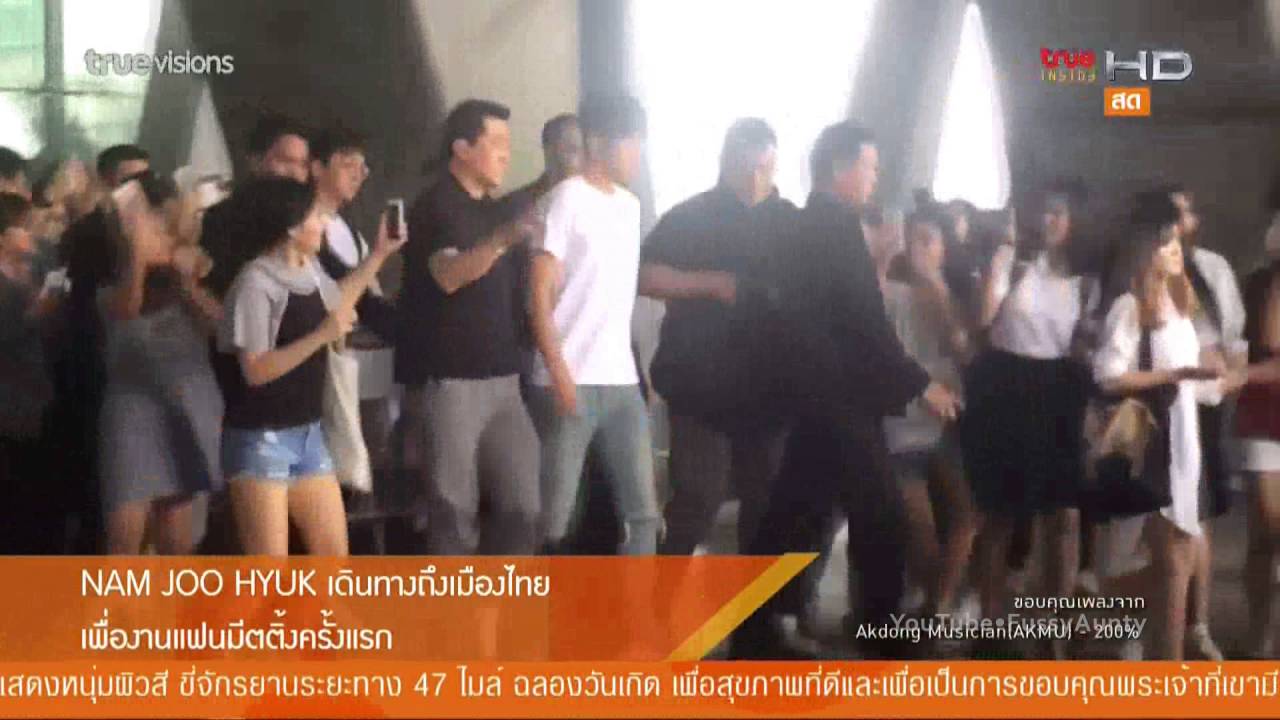 Nam Joo Hyuk | TrueInside, 16-Sep-2016