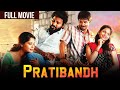 2025 New Released Superhit South Hindi Dubbed Thriller Movie Nakkhul Aishwarya Dutta Pratibandh