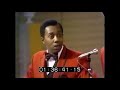 17Dec1967 " Swanee" - The Temptations + Preceding & Proceeding Tomato Juice Spoofs by Tommy Smothers