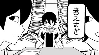 自己会談 / flower