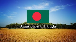 National Anthem of Bangladesh | Amar Shonar Bangla