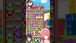 ぷよテト マリン船長によるさくらみこ鬼怒られれる！【大空スバル切り抜き】さくらみこ/宝鐘マリン　【ホロライブ切り抜き】