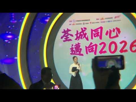 荃灣區除夕跨年倒數2026 葉蒨文Sophie《攞抱愛》@ 荃城同心‧邁向2026