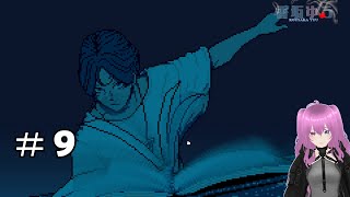 まさかの本物のお化け…？＃９【都市伝説解体センター】