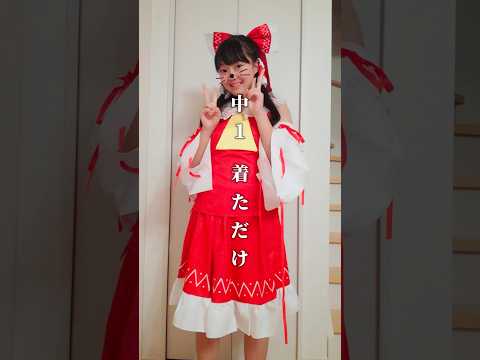 コスプレ歴6年の成長記録 #shorts #コスプレ