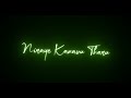 Kanakuyile Song Whatsapp Status Black Screen Malayalam Brodady Whatsappstatus Blackscreen