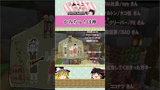 かみちゅ！ED手描きパロ【ショートすみっこ】
