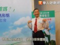 骨鬆身材易走山　健骨3招保體態