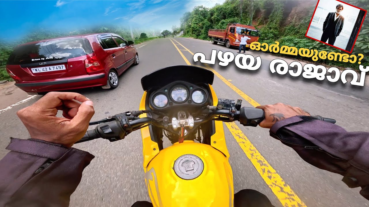 ആ പഴയ രാജാവ് 🔥 the nostalgic bike of india malayalam review 🔥