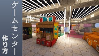 マインクラフト 学校の校庭の簡単な作り方 マイクラ建築講座 برنامج تنزيل Mp3 الأكثر شعبية على الإنترنت マインクラフト 学校の校庭の簡単な作り方 マイクラ建築講座 برنامج تنزيل Mp3 الأكثر شعبية على الإنترنت