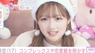 【辻希美・長女】 希空さん 「ケーキタル ト作ったよ」 サンタ姿でクリスマスをお 祝い