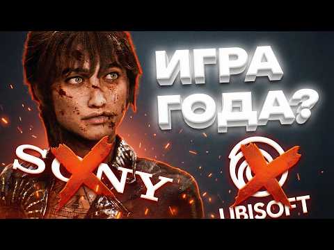 Почему ВСЕ НЕНАВИДЯТ Игру ГОДА? ФЕНОМЕН Expedition 33 и The Game Awards