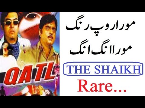 Mora roop rang Mora ang ang