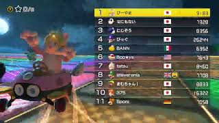 【マリオカート8DX】レート9000→9200まで寝れない放送