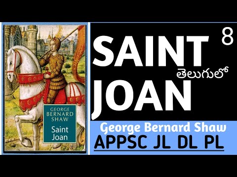 SAINT JOAN by G B Shah in Telugu for APPSC Junior Lecturers DL PL Video