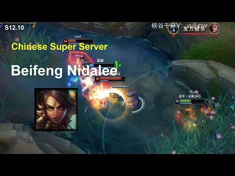 Beifeng Nidalee vs Karthus super server D1