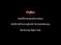 เพชร9999 ฟีฟาย