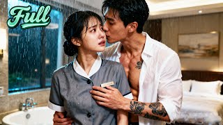 那天晚上她意外成為了總裁的解春藥，總裁從此非她不可，殊不知她就是自己不待見的衝喜新娘💘 [MULTI SUB]  #总裁  #爽剧 #短劇  | ZYDJ