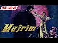 Mujrim 1958 Full Movie Shammi Kapoor Ragini O P Ralhan Old Hindi Movie