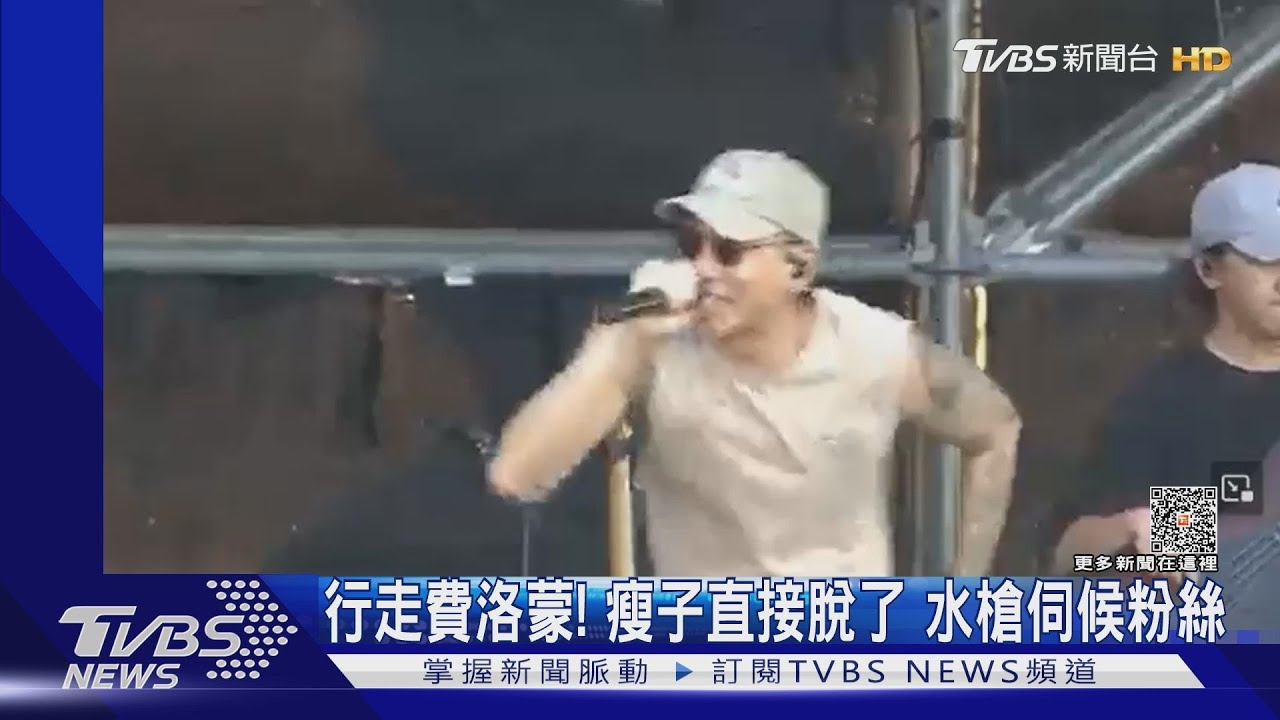 瘦子真的脫了！　露精壯腹肌水槍狂伺候粉絲