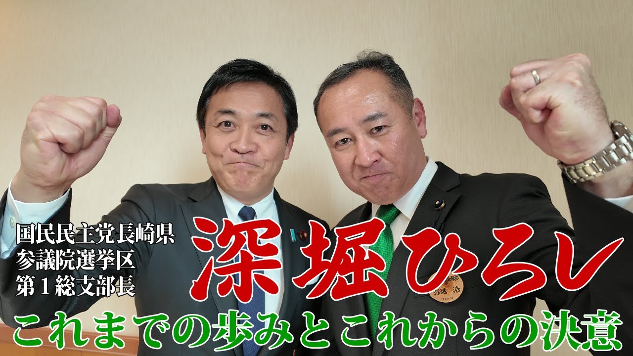 メッセージ動画