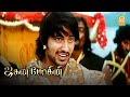 மோஹினி முத்து கெடச்சுதா மா Jagan Mohini HD Movie Raja 