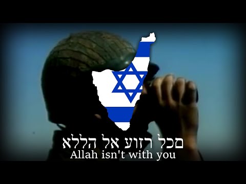 Yom HaDin - Day of Judgement (Israeli Yom Kippur War Song)