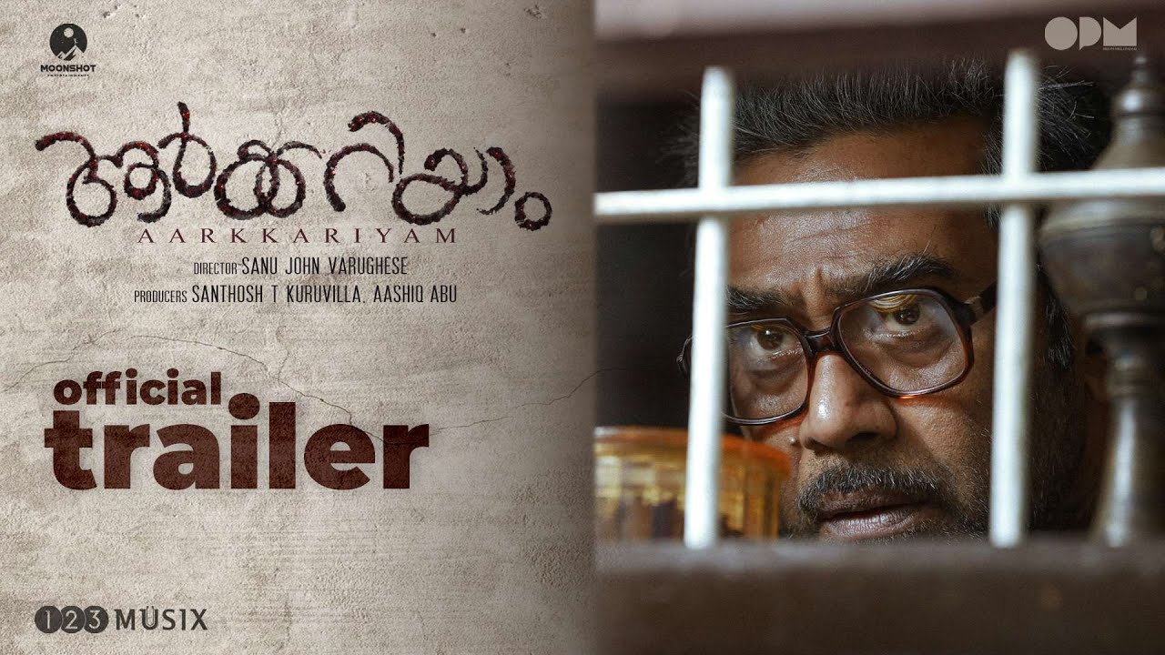 Aarkkariyam Official Trailer | Biju Menon | Parvathy Thiruvothu | Sharafudheen | Sanu John Varughese
