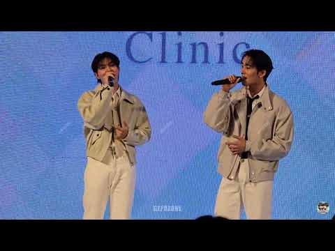 เสียงหัวใจ (Love Echo) - WILLIAM EST #WilliamEst #DestinyClinicxWilliamEst