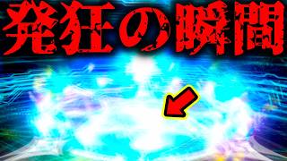 約5ヶ月ぶりの虹回転！？11周年記念前にまだ"未召喚"のキャラを狙ったらあまりの展開に発狂しすぎた漢。。。。。。。。【FGO】