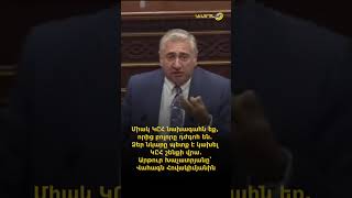 Միակ ԿԸՀ նախագահն եք, որից բոլորը դժգոհ են. Արթուր Խաչատրյանը՝ Վահագն Հովակիմյանին