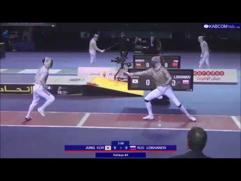 Algiers 2018 MSI L64 Jung v Lokhanov