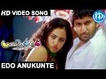 Edo Anukunte Song Ala Modalaindi Movie Songs Naani Nithya Menon K Kalyani Malik