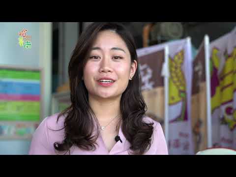 Hot Tainan EP1. The Home to Rice