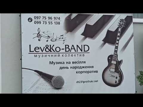 Lev&Ko-BAND, відео 24