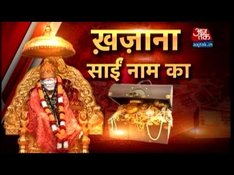 download lagu mp3 mp4 Shirdi Online Donation, download lagu Shirdi Online Donation gratis, unduh video klip Shirdi Online Donation