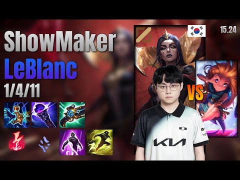 ShowMaker Mid LeBlanc vs Zoe lol KR solo rank Full Game 15.24 | 쇼메이커 르블랑 vs 조이