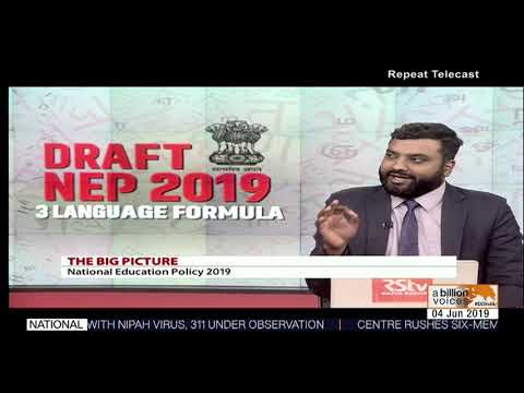Draft National Education Policy 2019 : 3 Language Formula | Big Picture |  DD India [Full Episode]