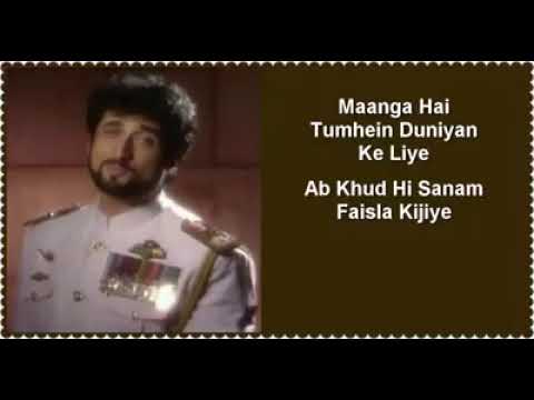 O Mere Dil Ke Chain Nadeem Saifi