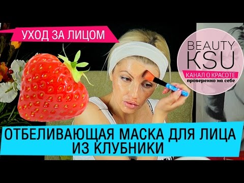 Отбеливающие для кожи Темные пятна на коже рук и ног